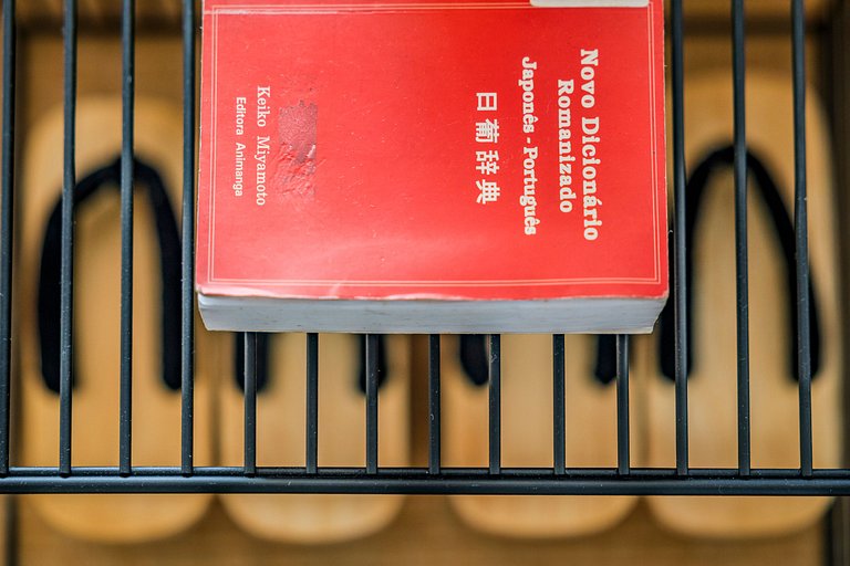 Japan House SampaSpa: banheira e vista 37° andar